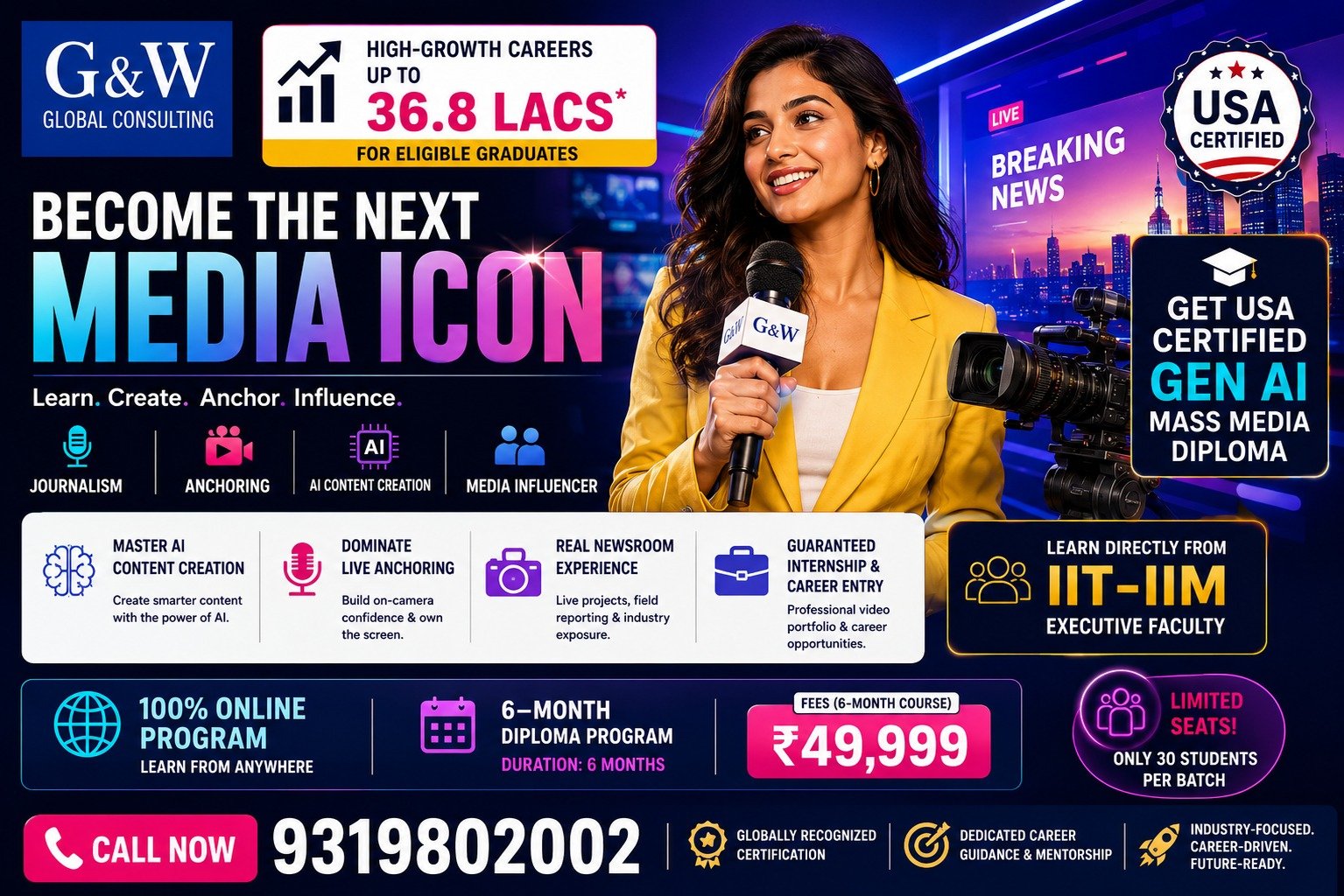 Gen AI Mass Media Diploma Banner